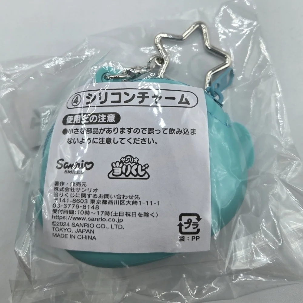Sanrio Hangyodon Silicon Pouch Coin Purse with Star Keychain